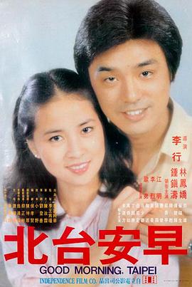 棒棒TV电影新片
